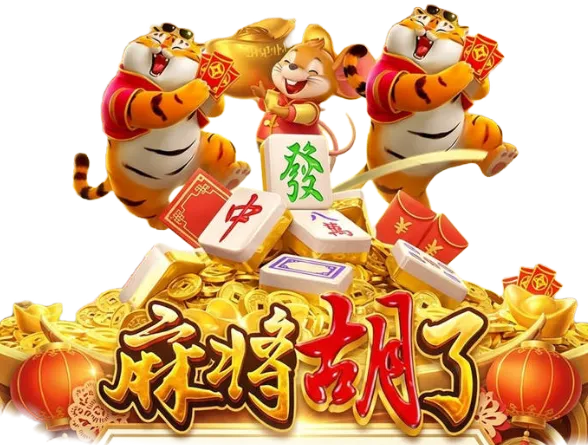 PG电子数字游艺图鉴画面第11幅
